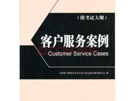 客服电话京东客服电话是多少