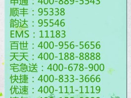 打客服电话收费标准是多少