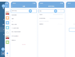 包含企业微信怎么隐藏手机号绑定的微信号码的词条